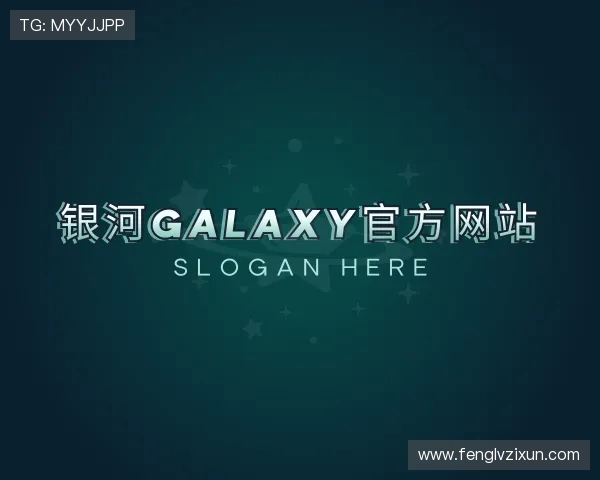解读galaxy银河国际